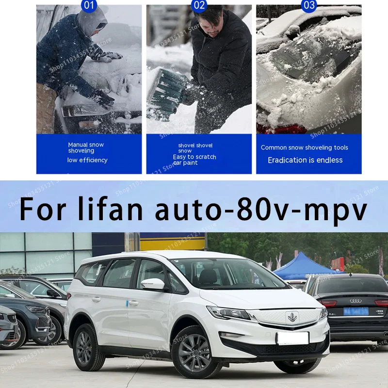 

For lifan auto-80v-mpv body protection, auto sun protection,Prevent hail tools car acesssories car decorations
