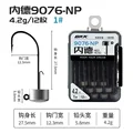 4.2 g-12pcs