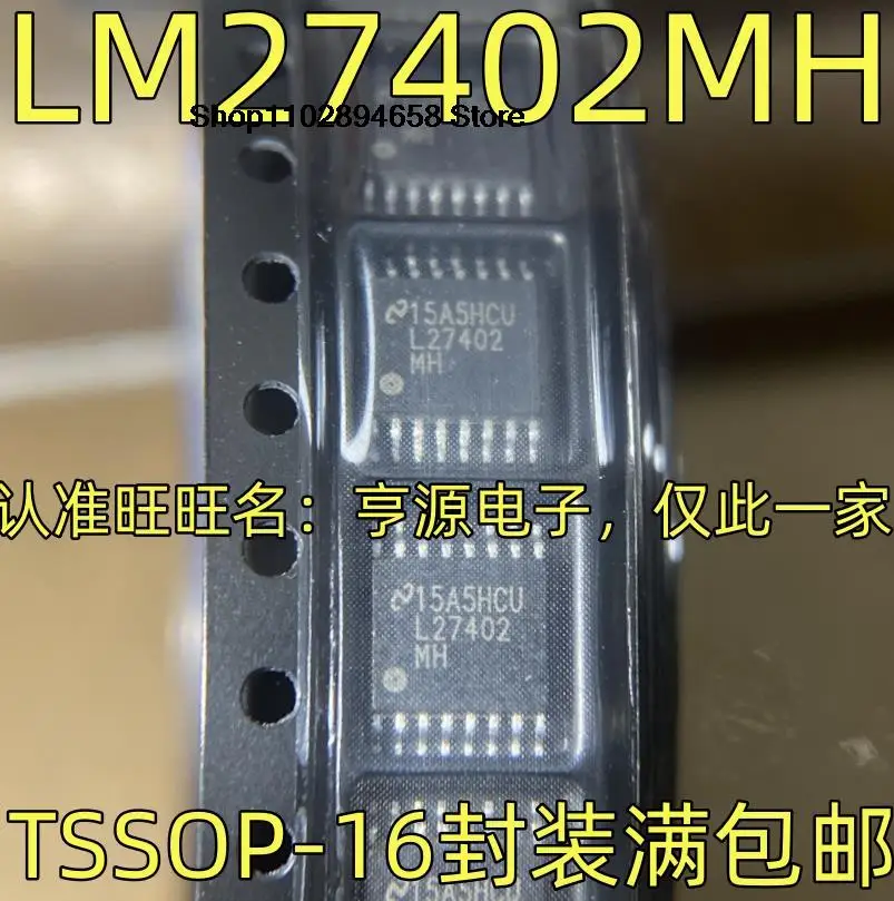 

5PCS LM27402MH TSSOP-16 L27402MH