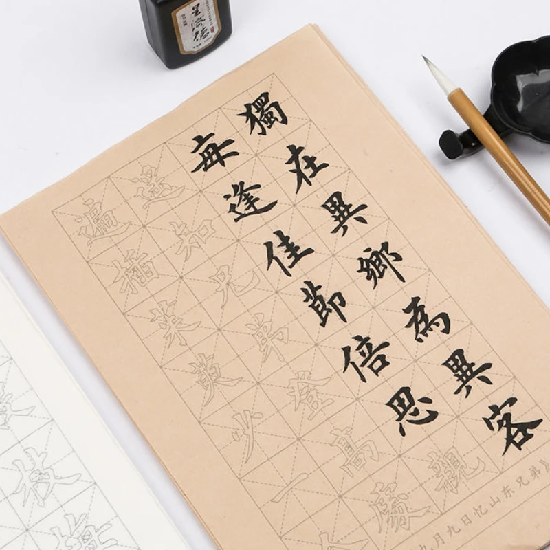 

Ouyang Xun Regular Script Brush Copybook Chinese Tang Poems Rice Paper Copybook Brush Calligraphy Notebook Cuaderno Para Copiar