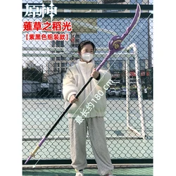 Genshin Impact Sword 180cm Raiden Shogun Sword Engulfing Lightning Sword Cosplay Safety PU 1:1 Model arms Sword Big