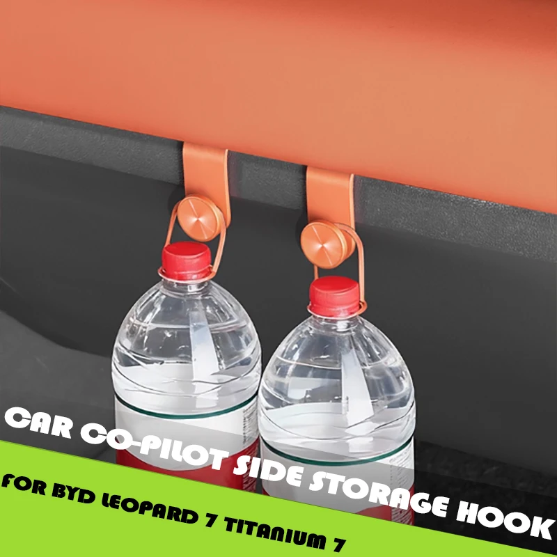 

Car Co-pilot Side Storage Hook Fit for BYD Leopard 7 Titanium 7 Modified Car Glove Box Storage Hooks Car Interior Upgrade Parts