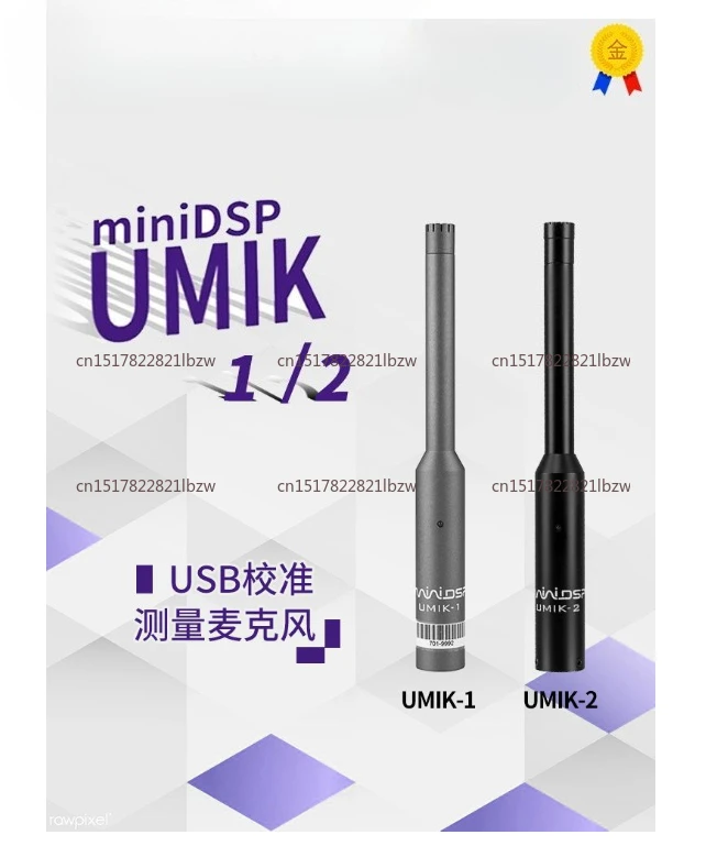 1PCS miniDSP UMIK1 Sound Field Noise Environmental Acoustics Measurement USB Calibration Microphone Test Microphone