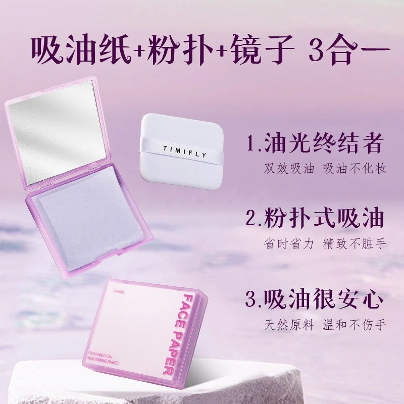 3 in 1 Face Oil Absorbing Paper Oil Control Absorbing Sheet Face Cleansing Makeup Tool Face Oil Blotting Mirror Case and Puff