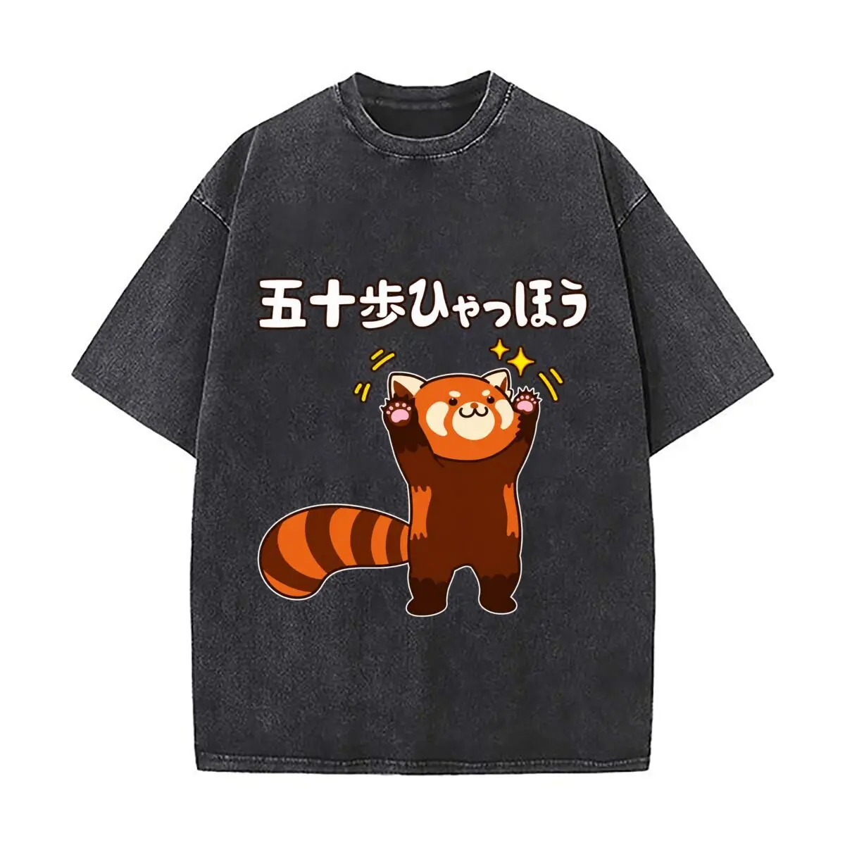 Funny Red Panda Fifty Steps Japanese Pun Illustration Distressed Faded Baggy Streetwear Tops for Park Hangouts