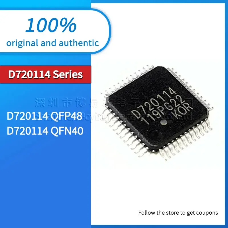 

UPD720114 D720114 720114GA-YEU-AT 720114K9-4E4-A Black PC shell