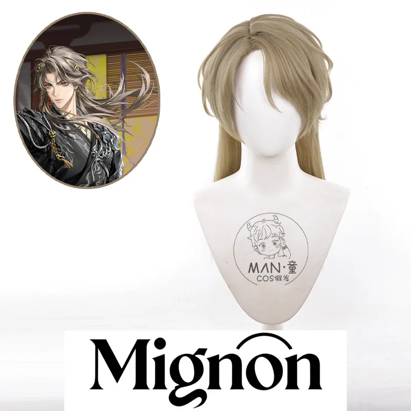 Wolf Tail Layered Cut Cosplay Wig for Code: Yuan Ling Tong, Linen Brown Hair with Simulation Scalp, Halloween Gift