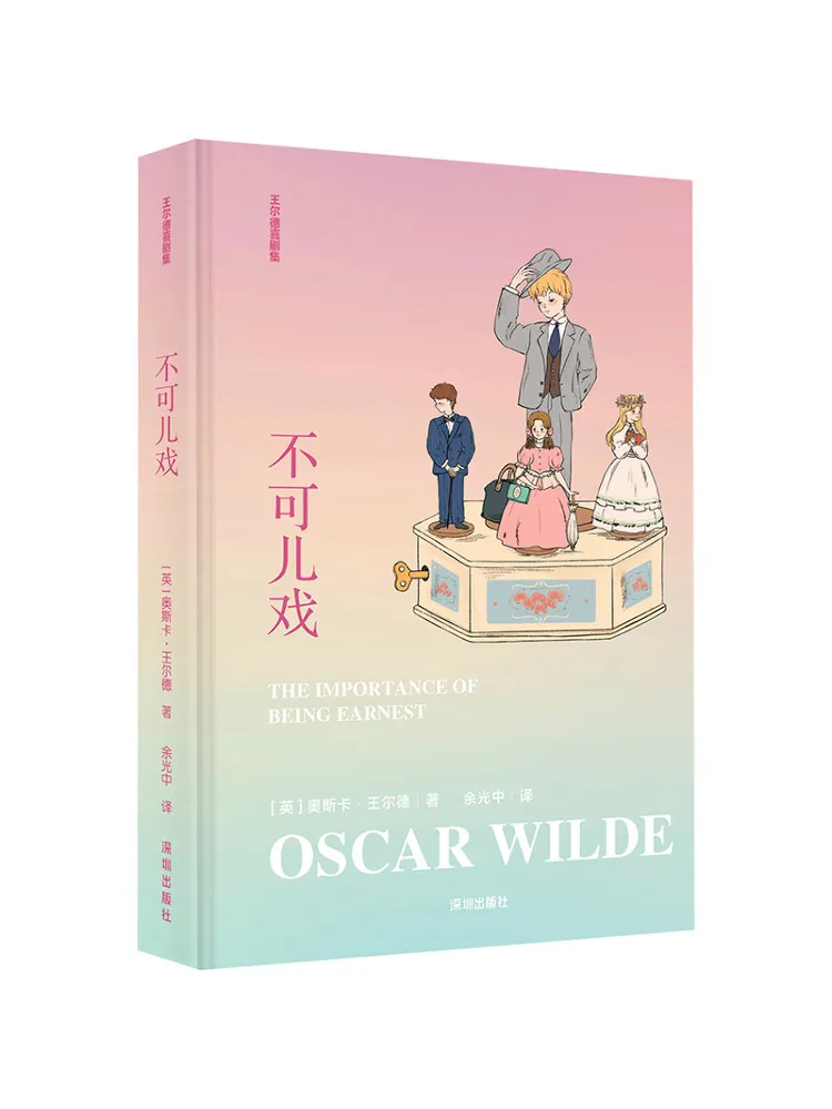 

Книга-Winshare Not To Be Taken Lightly