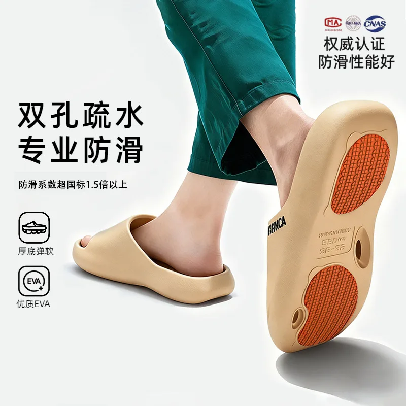 Unisex Slippers 2026 Summer Bathroom Non-slip Quick Drying Slippers EVA Drainage Thick Sole Home Shoes For Elderly Pregnant