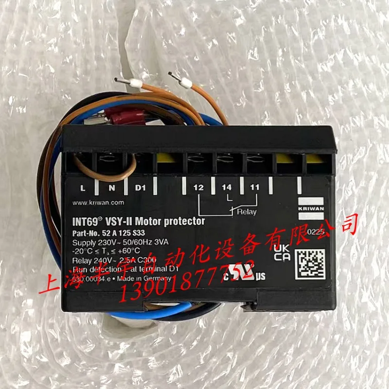 KRIWAN compressor temperature protection module INT69 VSY-ⅱ 52A125S33