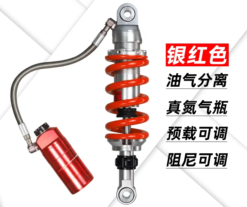 After Motorcycle Modification, The Pre Load Damping of The Shock Absorber Can Be Adjusted To 450RR and 450SR