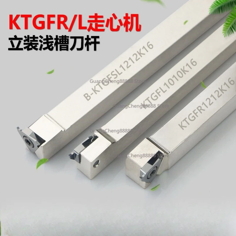 

Треугольное лезвие с канавкой, внешнее цилиндрическое лезвие для обратного вращения, вертикальное треугольное заднее лезвие, нержавеющая сталь TGF32R005-YFB