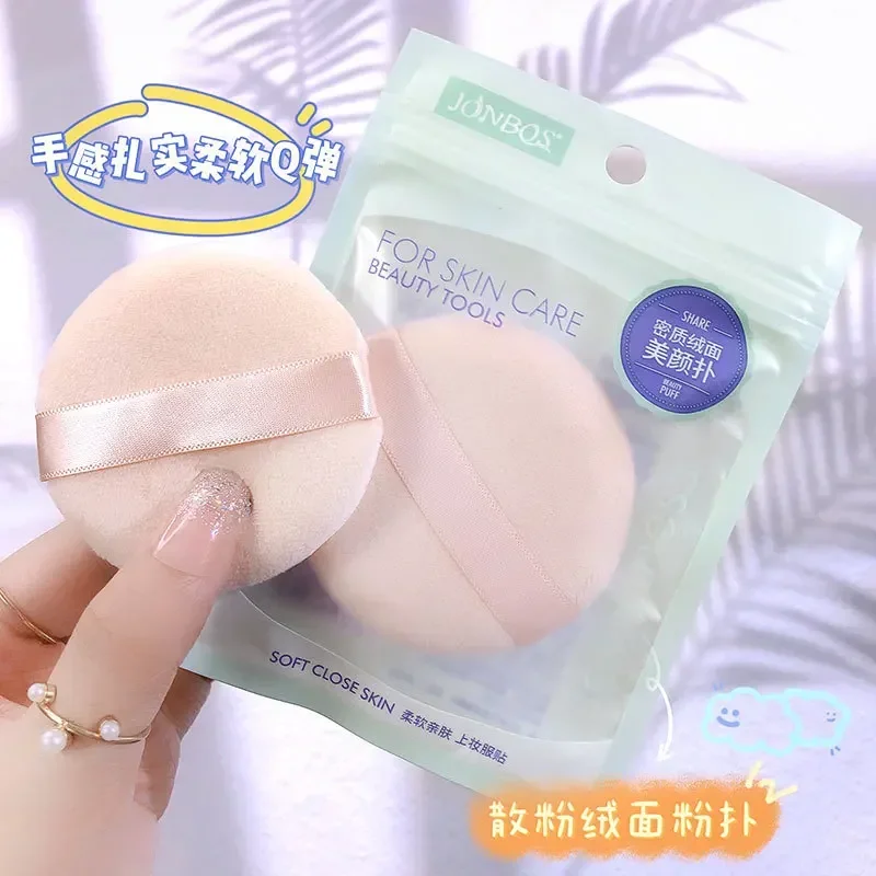 JONBOS Mini Finger Powder Makeup Egg Liquid Foundation Air Cushion Concealer Finger Makeup Sponge