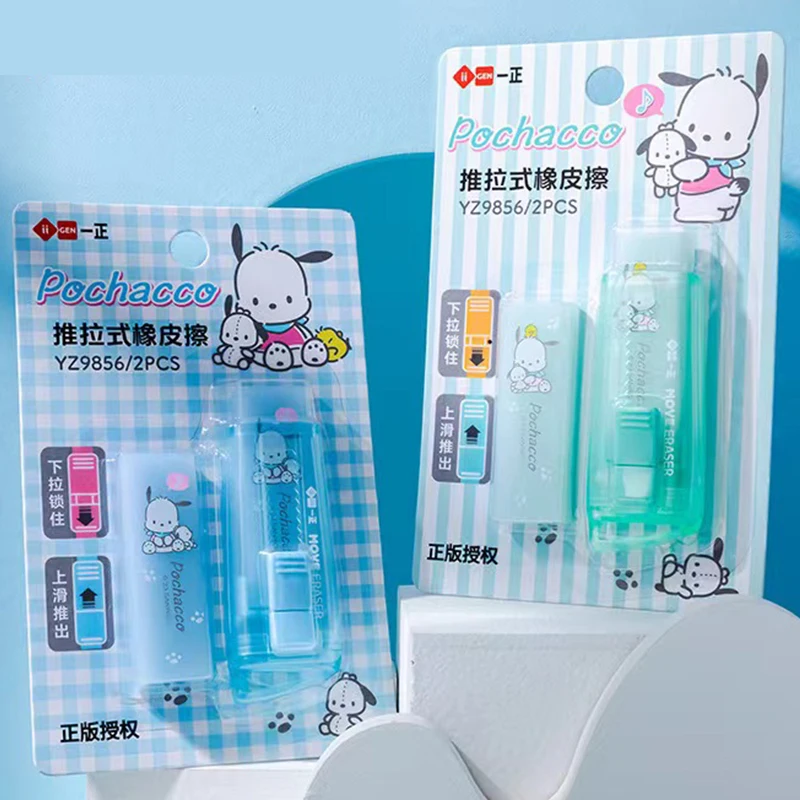 Sanrio Pochacco Kuromi Push Pull Eraser With soft Brush Pencil Rubber For Kids Drawing Writing Wiping Stationery School Supplies