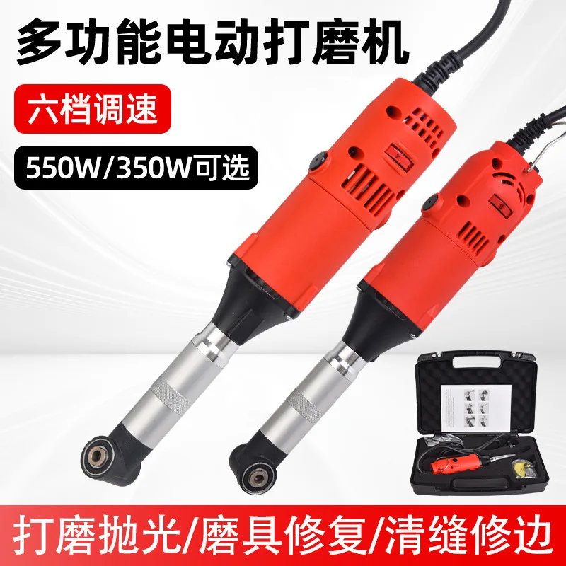 Electric grinder Seam cleaning machine 90 degree elbow Multifunctional mold polishing and grinding Handheld electric