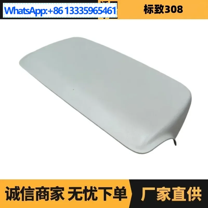 

Auto parts for Peugeot Citroen 308 high brake light case 9675229780 spot wholesale