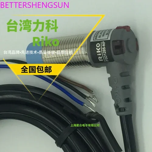 

PSD0803-NP Proximity Sensor M8 NPN + PNP