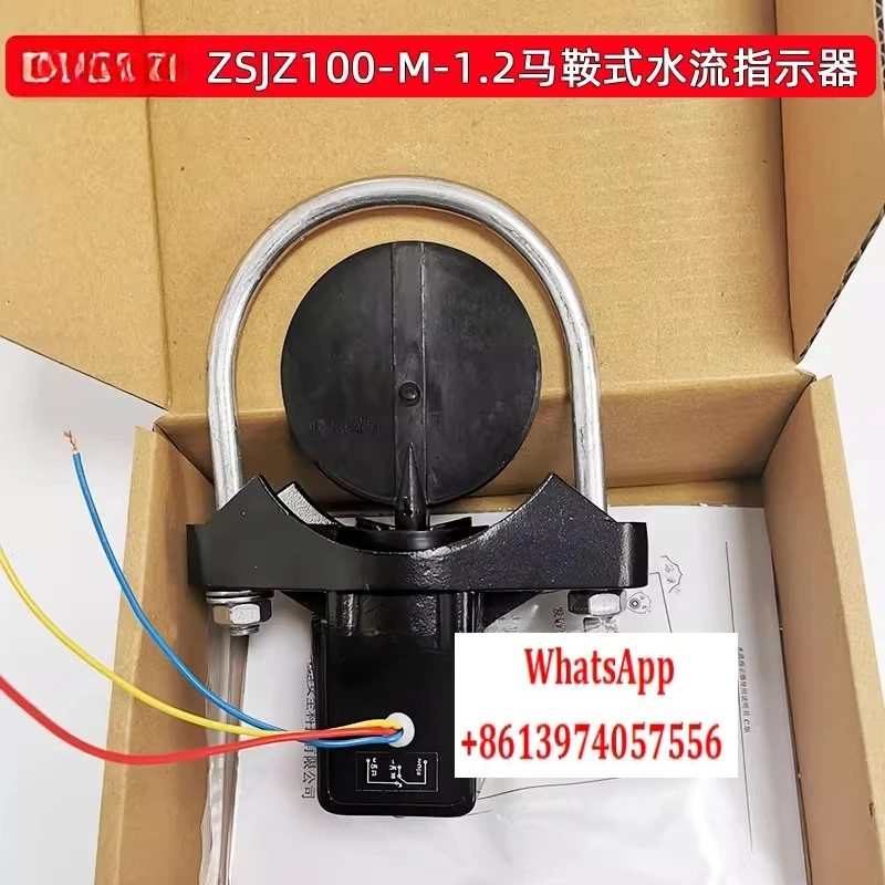 

ZSJZ100 150 Water Flow Indicator Saddle Type 200 1.2 0.14-1.2MPa