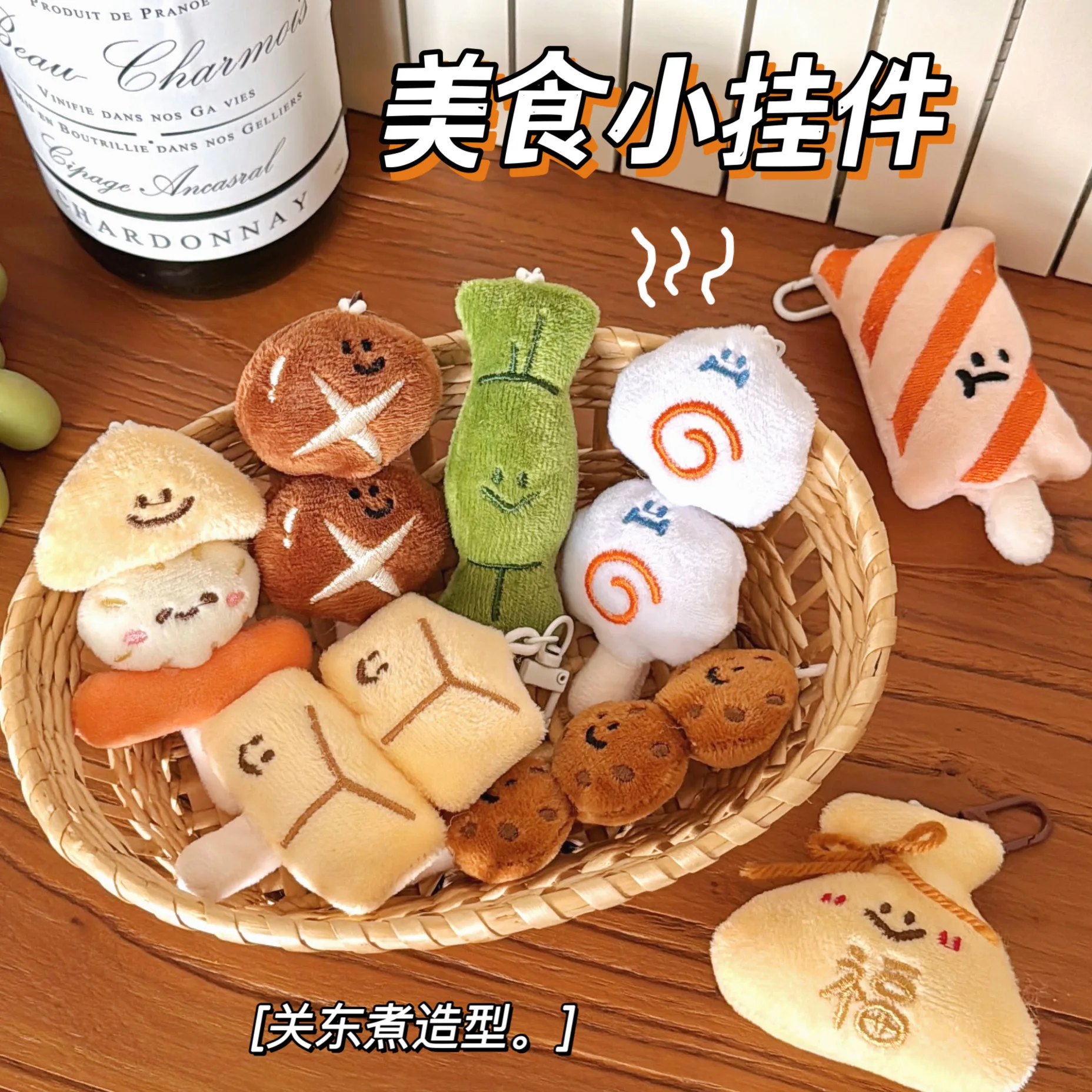 LLavero de muñeco de peluche con forma de cocina Kanto japonés INS, colgante versátil, bonito muñeco de peluche de cocina Kanto, bolsa decorativa, regalo para niña