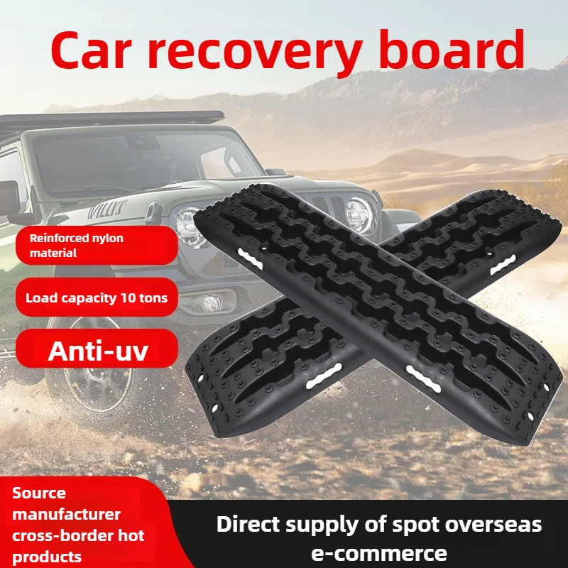 

Off Road Car Recovery Traction Boards, Heavy Duty Nylon Sand Snow Ladder for Vehicle Self Rescue, Pair