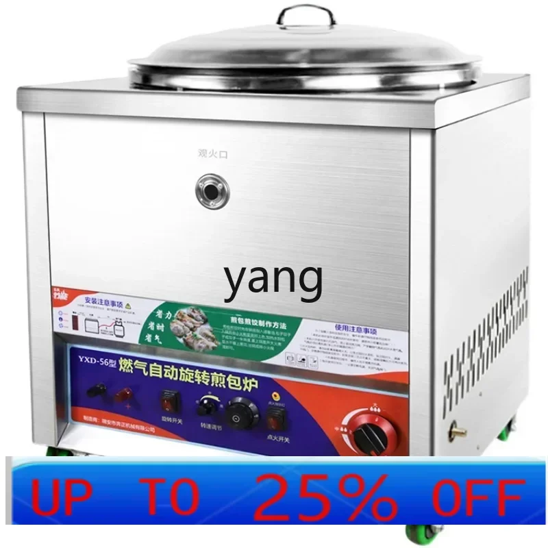 LTT automatic rotary frying pan commercial frying pan water frying pan