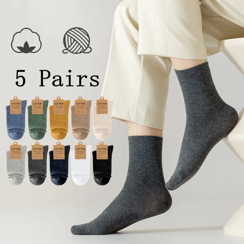 5 Pairs 168 Needle Spring Winter Men Solid Color Comfortable Cotton Retro Long Sock Mid-tube Men's Fashion Socks Simple Style