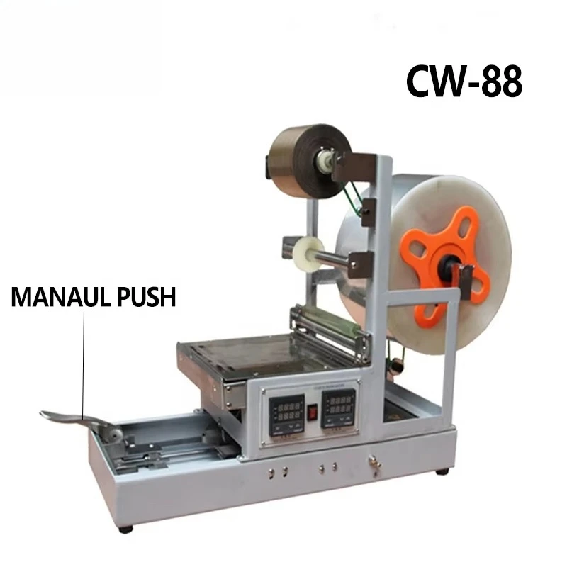 CW-88A/CW-88 電動香水箱包装機、セロファン包装機、フィルム包装機