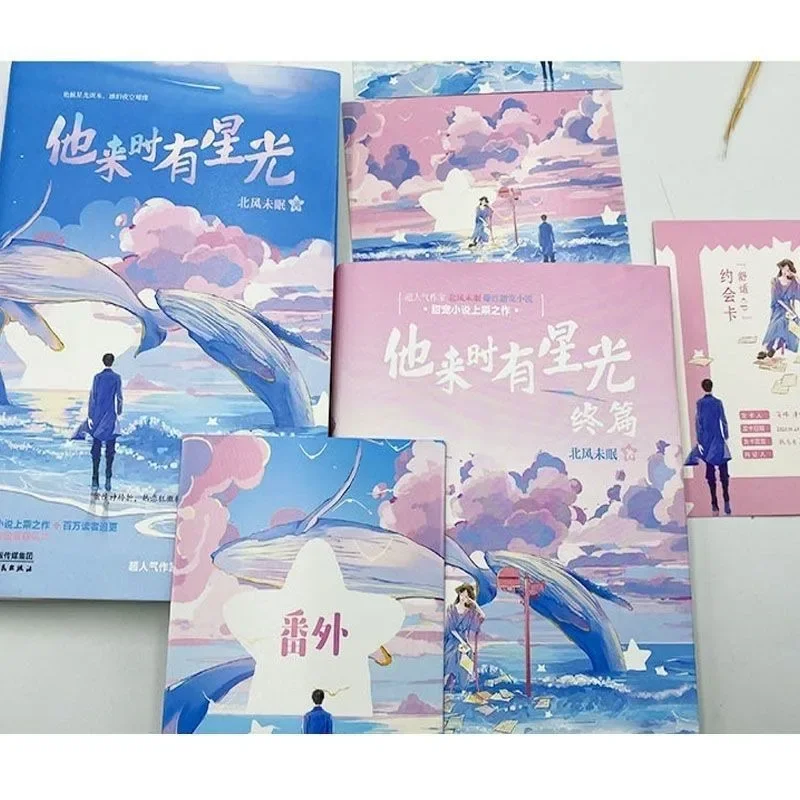 He Is Here, There Is A Starlight 1+2 Finale, The North Wind Does Not Sleep, The Original Youth Romance Novel Adult Books