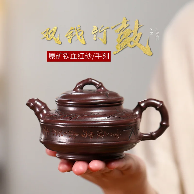 Wholesale Authentic Yixing Original Ore Iron Blood Red Purple Clay Fully Hand-Carved Double Line Bamboo Drum Teapot Tea Set