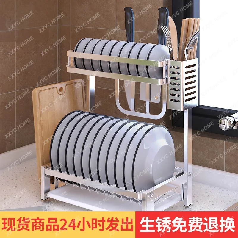 304 stainless steel bowl rack, drain rack, kitchen rack, shelf for drying dishes, countertop, small dish and chopstick storage