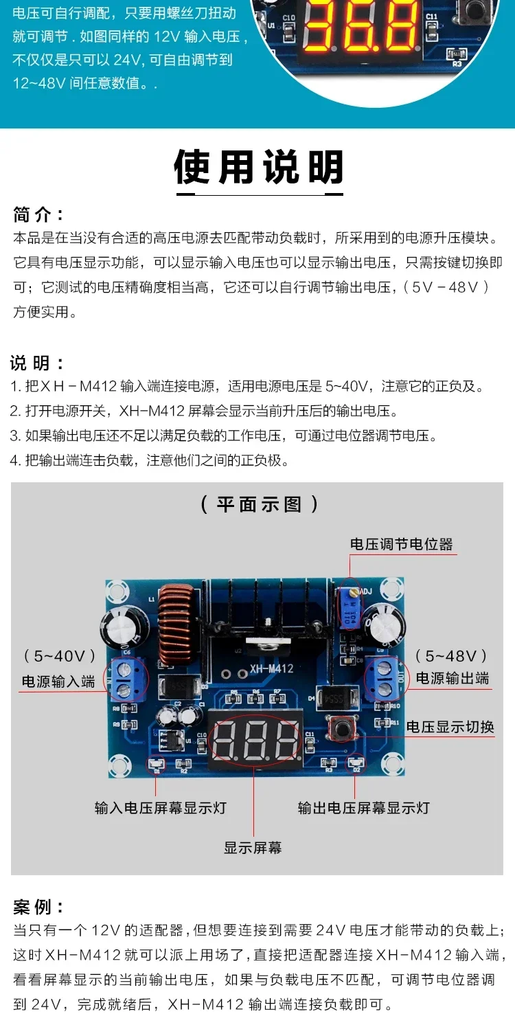 XH-M412 Modul Peningkat Digital DC-DC Modul Peningkat Papan Inverter Input Daya Tinggi Input 5-40V 5A