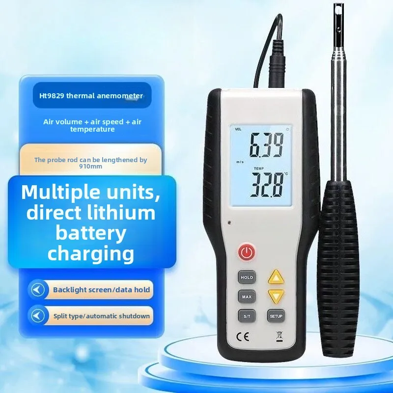 

HT9829 thermal anemometer anemometer air gauge hot line hot ball anemometer air temperature measurement breeze