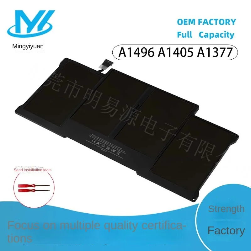 For Apple MacBook Air A1369 A1466 A1496 Laptop Battery A1405 A1377