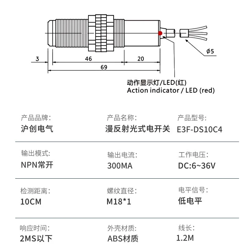 M18 E3F-DS10C4 E3F-DS10C2 E3F-DS10P1 E3F-DS10P2 Diffuse Reflection Photoelectric Switch Sensor NPN