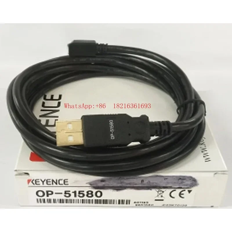 Store 1644 KEENS OP-51580 Laser Displacement Sensor Connecting Wire