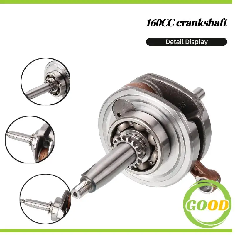 

160 коленчатый вал, шатун коленчатого вала мопеда в сборе 16/22T 139QMB коленчатый вал