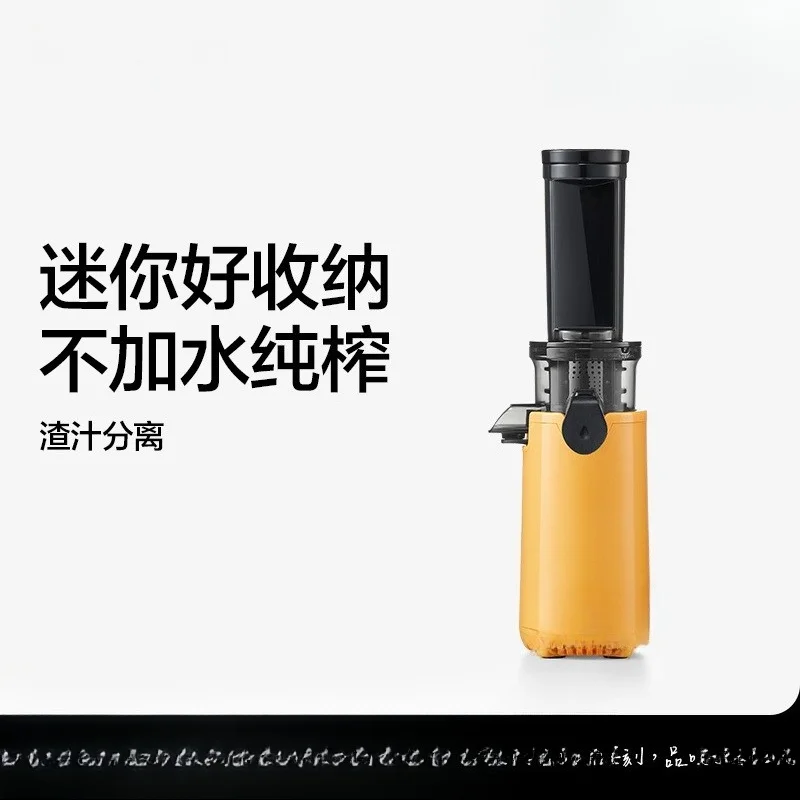 Piccolo separatore e spremiagrumi domestico, portatile multifunzionale
