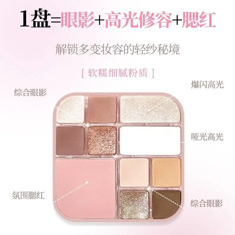 GOGOTALES Oogschaduwpalet Blusher Cream Parel Matte Poeder Pompoen Oogschaduw Make-up Plaat Gezichtsblush Markeerstift