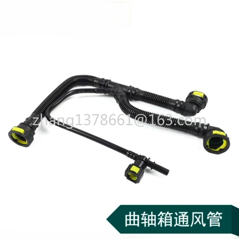 

For Peugeot 206 207 307 308 408 Sega Elysee C3XR crankcase ventilation duct exhaust pipe 1pc