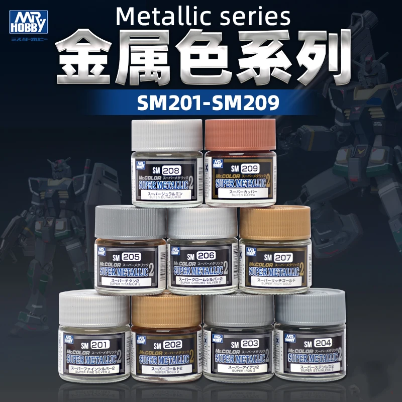 Model Oily Nitrocellulose Paint Metallic Pigment Coloring Super Electroplating Effect Military Sm201-209 GUNPLA Hand Made