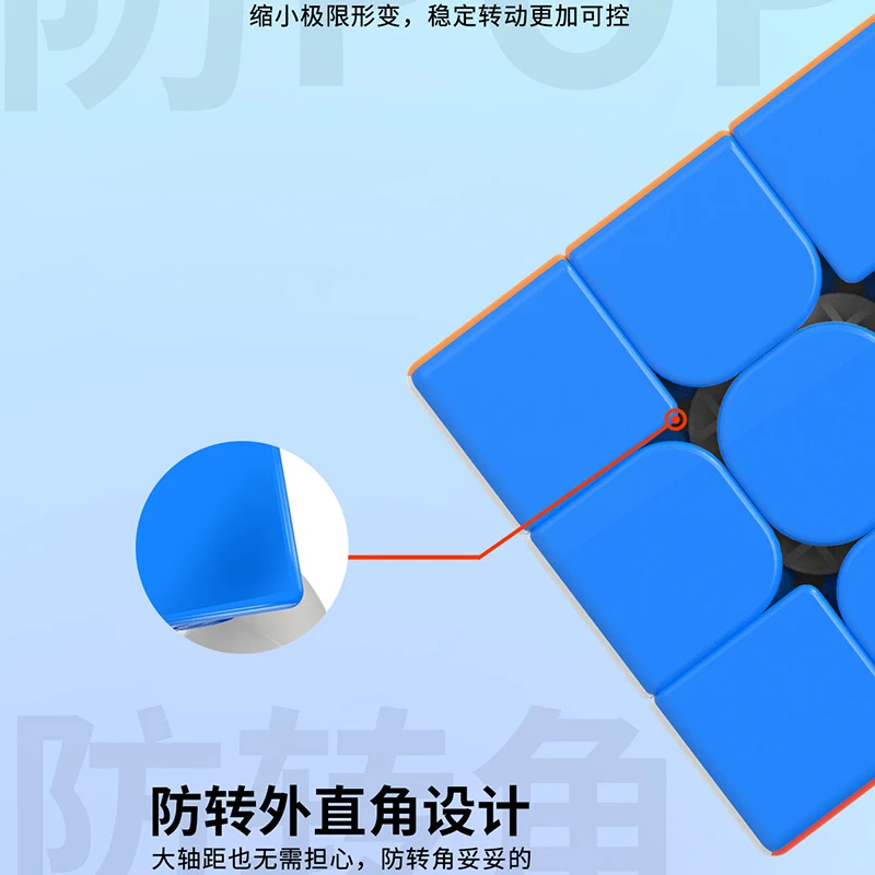 MORETRY & ZCUBE Tianma X3 Core Cubo magico magnetico Zcube 3x3 Cubo di velocità senza adesivo Puzzle Giocattoli Regalo per bambini Magico Cubo