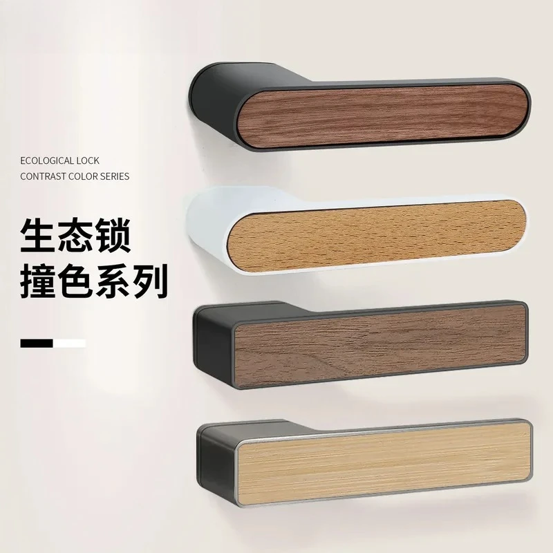 Italian Minimalist Silent Magnetic Door Lock Indoor Bedroom Bathroom Wooden Door Handle Ecological Room Door Lock Hardware