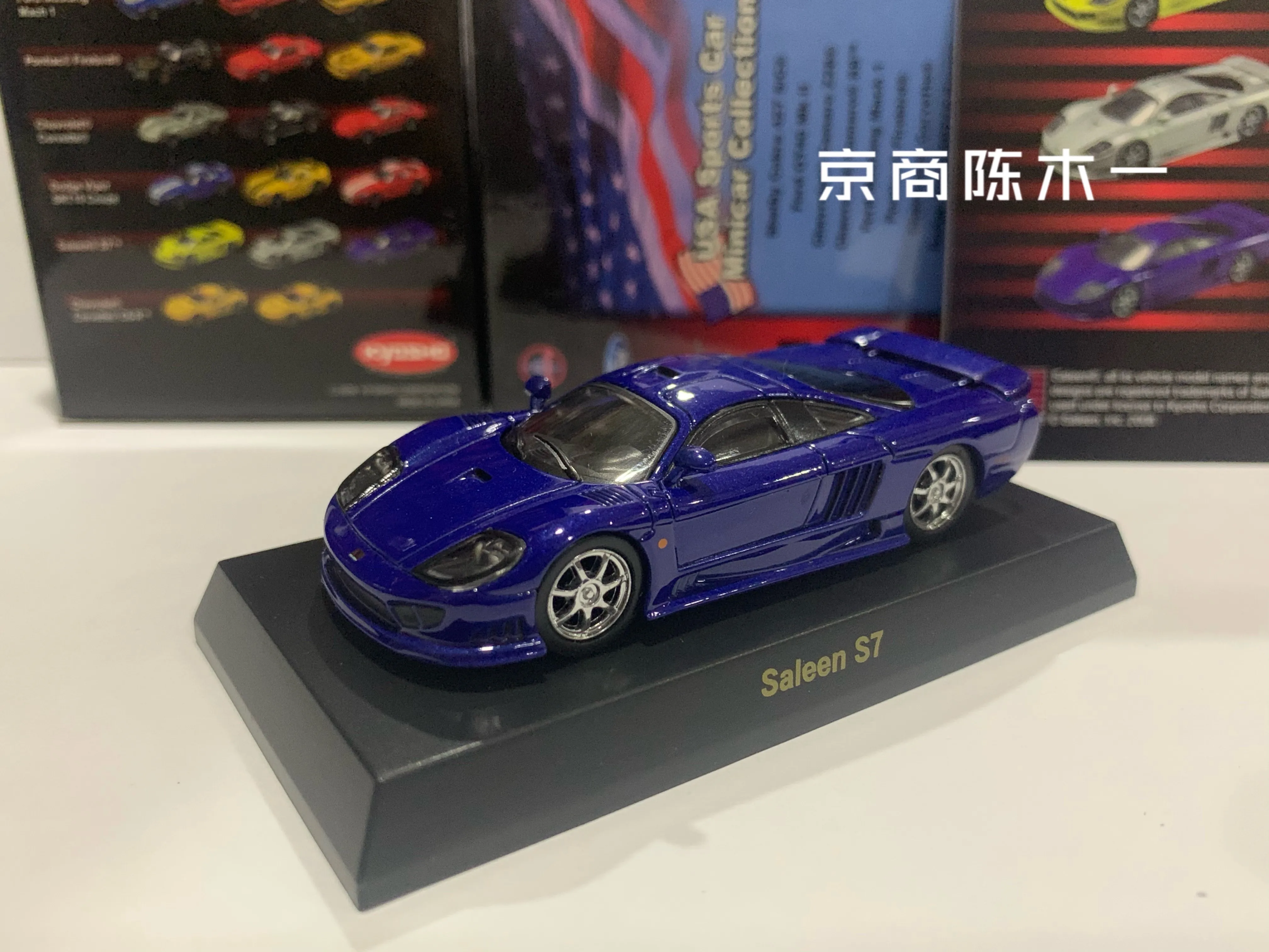 1/64 KYOSHO  Saleen S7  Collection of die-cast alloy car decoration model toys