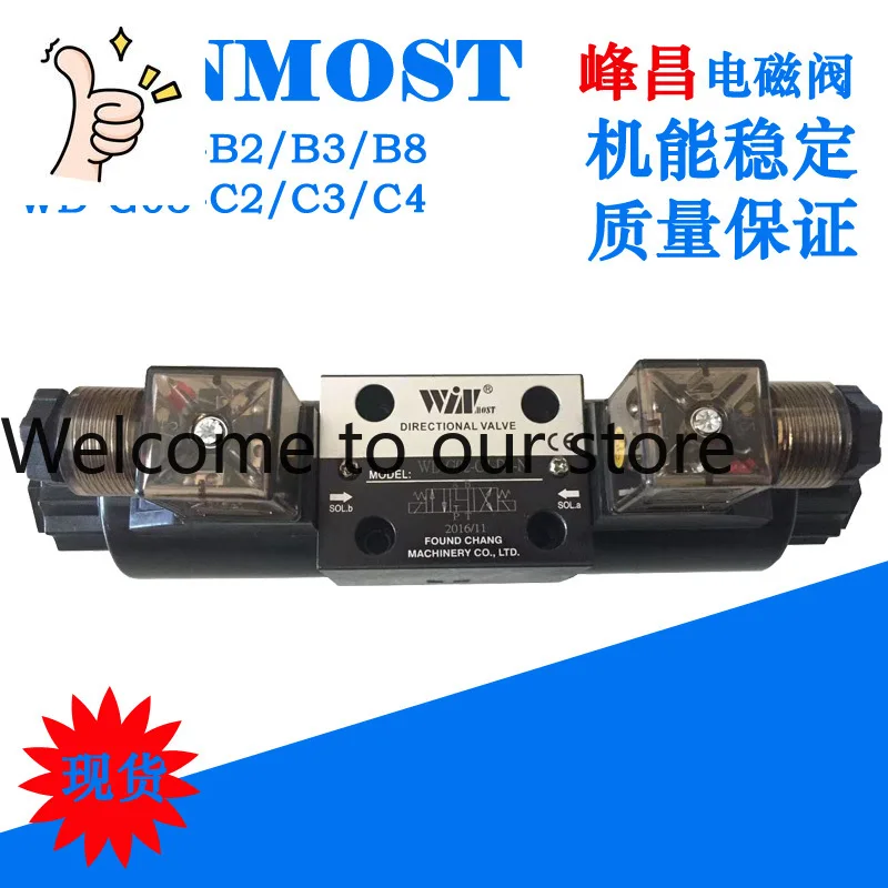 

WINMOST WD-G02-B2/G03-C2/C3/C6/C4/12-A1/A2/D2-N