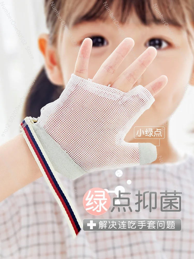 Baby's hand gloves, baby's hand-proof artifact, bite-proof thumb-proof corrector for children's hand addiction