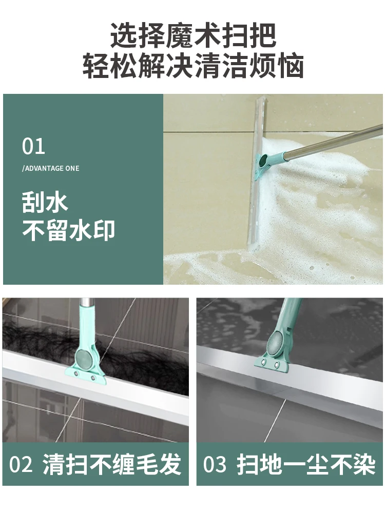 Magic Silicone Wiper Broom Bathroom Floor Wiper Multifunctional Bathroom Broom Household Artifact