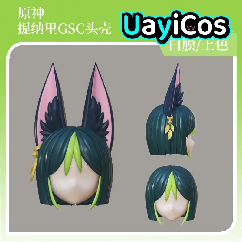 

Genshin Impact Tignari ручной работы OB11 OB22 GSC волосы съемная оболочка для волос парик лицевые панели BJD аксессуары для кукол игры аниме фигурка