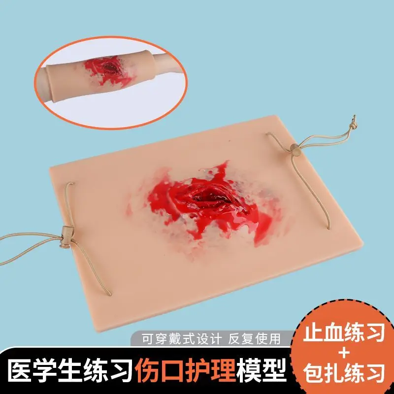 Trauma model, wearable simulated wound skin module, surgical simulated wound bleeding