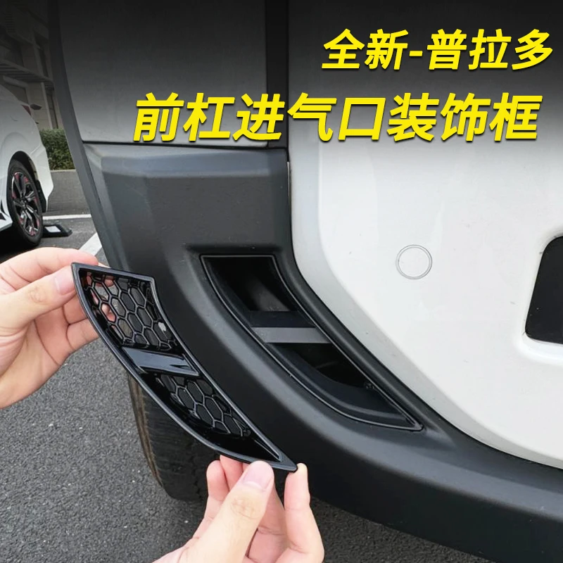

For Toyota Land Cruiser LC250 Prado 24-25 ABS front bumper air intake fog light grille insect screen modification