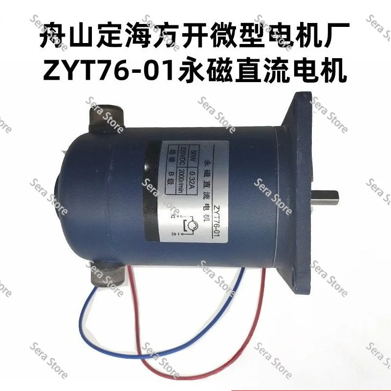 motor-de-cc-de-iman-permanente-de-220v-50w-para-zyt76-01-90-01-motor-de-cc-tipo-900-para-maquina-de-sellado-continuo-motor-para-maquina-de-retractilado